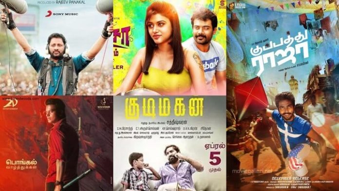 Kutty movies